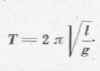 formulbal.jpg (8215 octets)